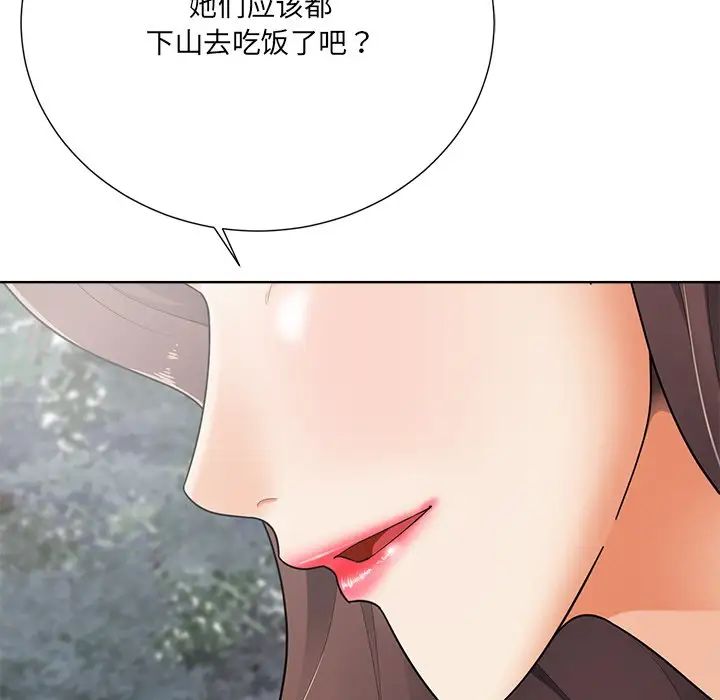 相差一輪第21话