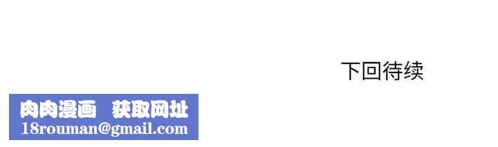 刺激的部队生活第67话