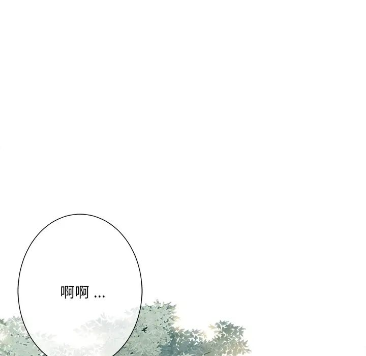 相差一轮第21话