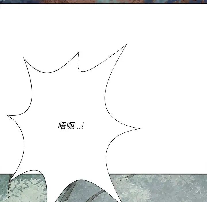 相差一輪第21话