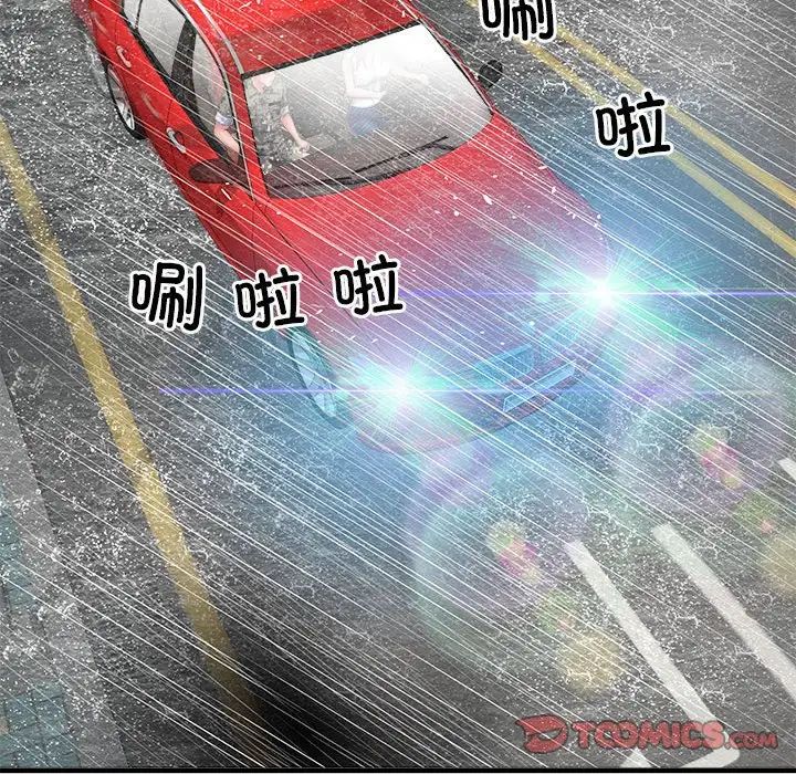 刺激的部队生活第68话