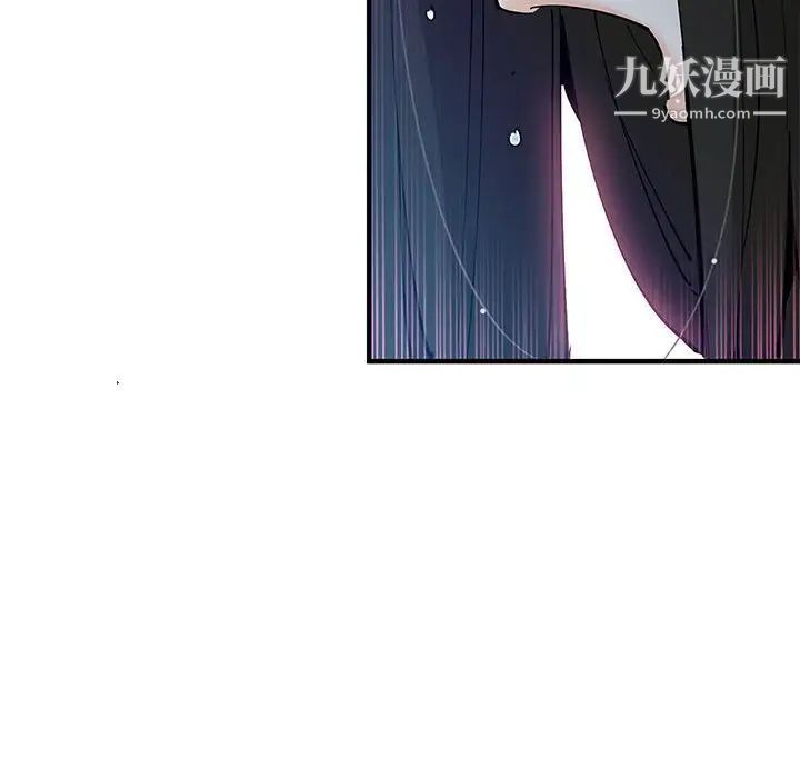 戀愛工廠第3話