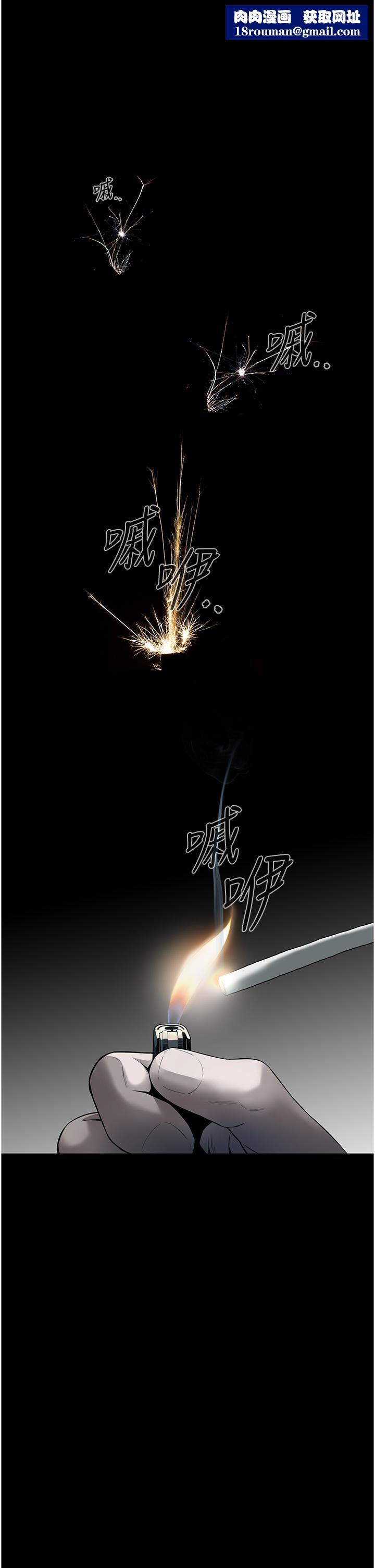 街頭幹架王第1話-兄弟的女人更好騎!