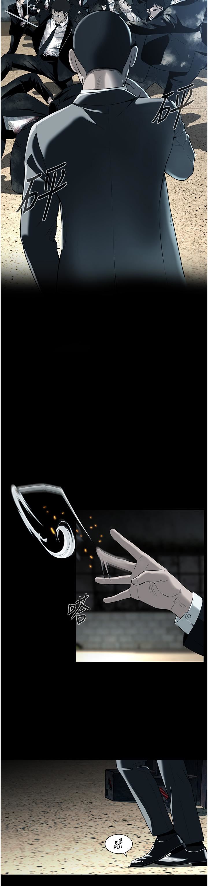 街头干架王第1话-兄弟的女人更好骑!