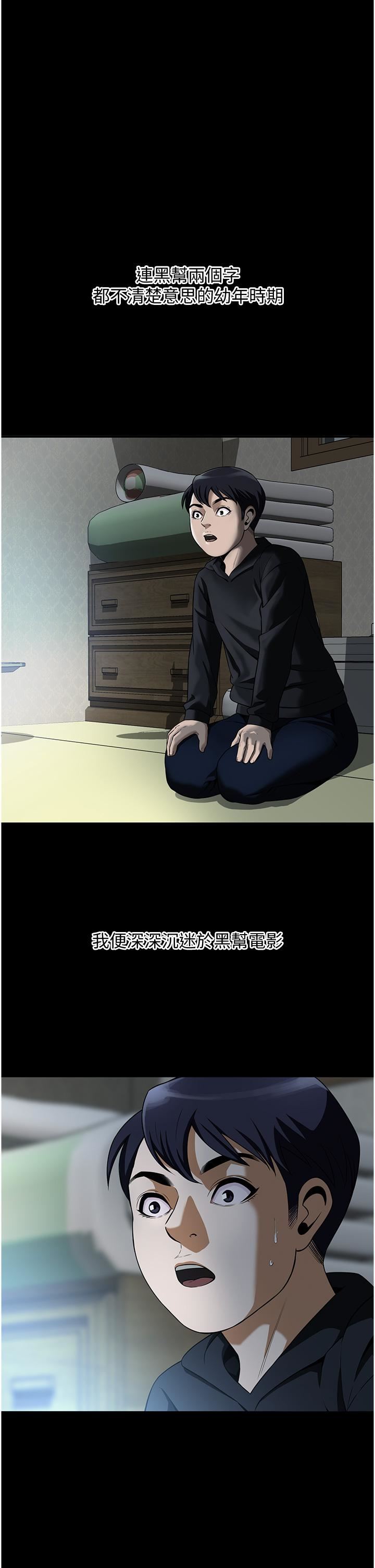 街頭幹架王第1話-兄弟的女人更好騎!