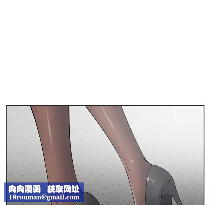 相差一轮第21话