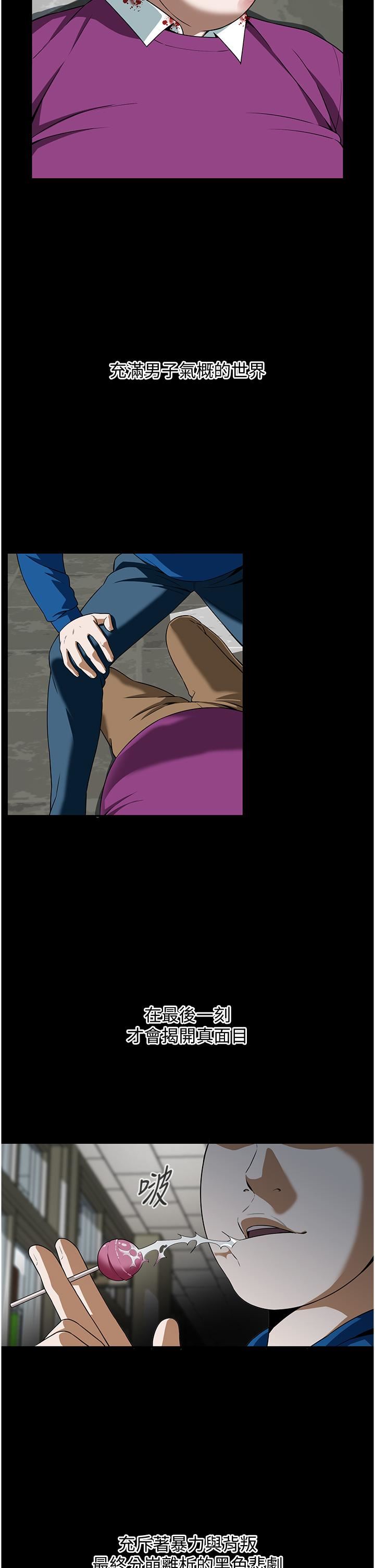 街頭幹架王第1話-兄弟的女人更好騎!