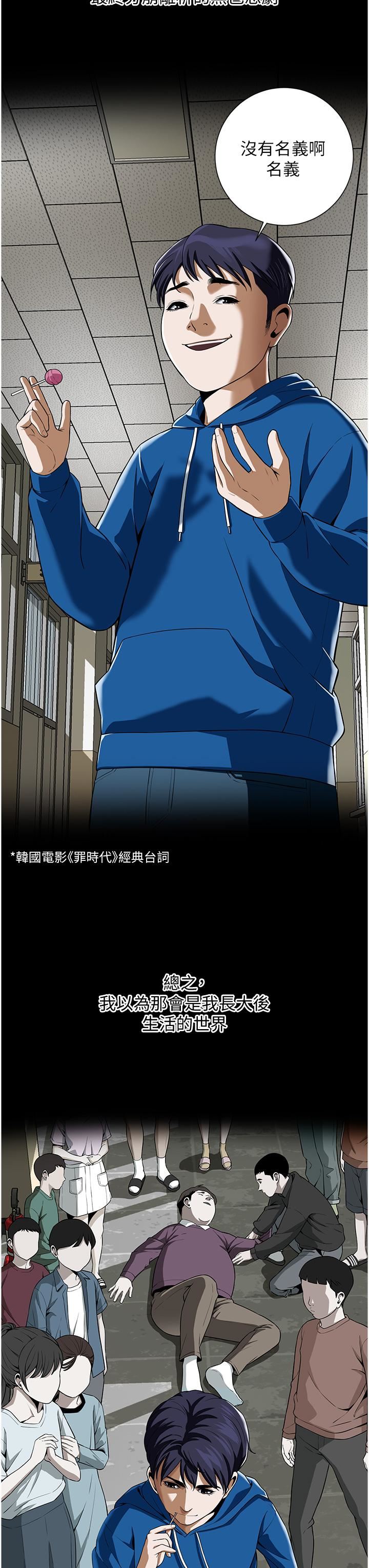 街頭幹架王第1話-兄弟的女人更好騎!