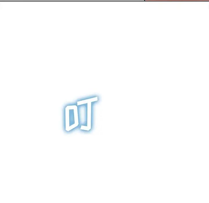 相差一輪第21话