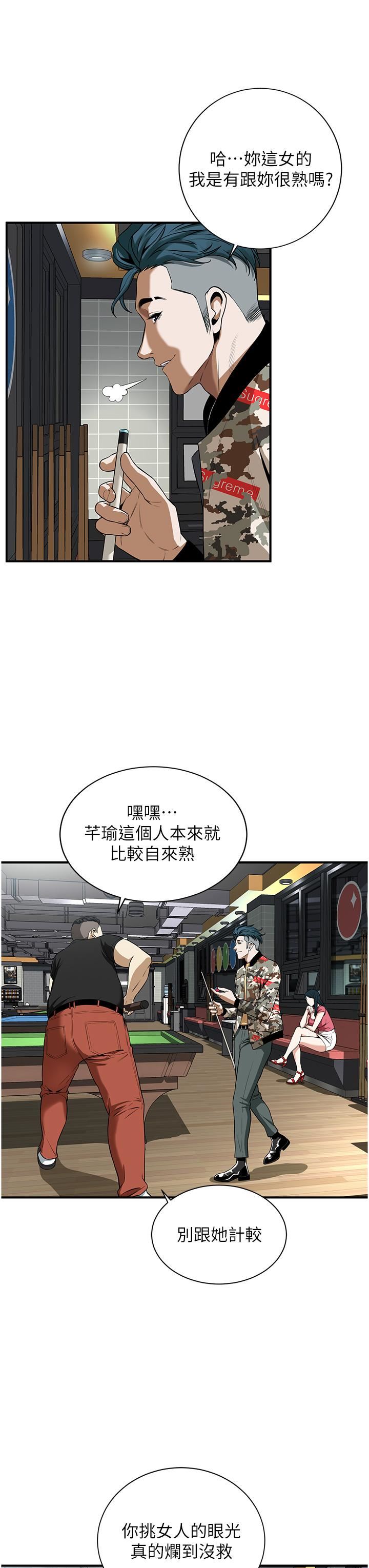 街头干架王第1话-兄弟的女人更好骑!