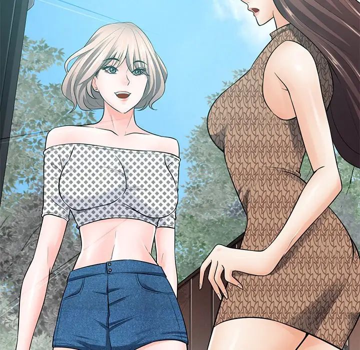 相差一轮第21话