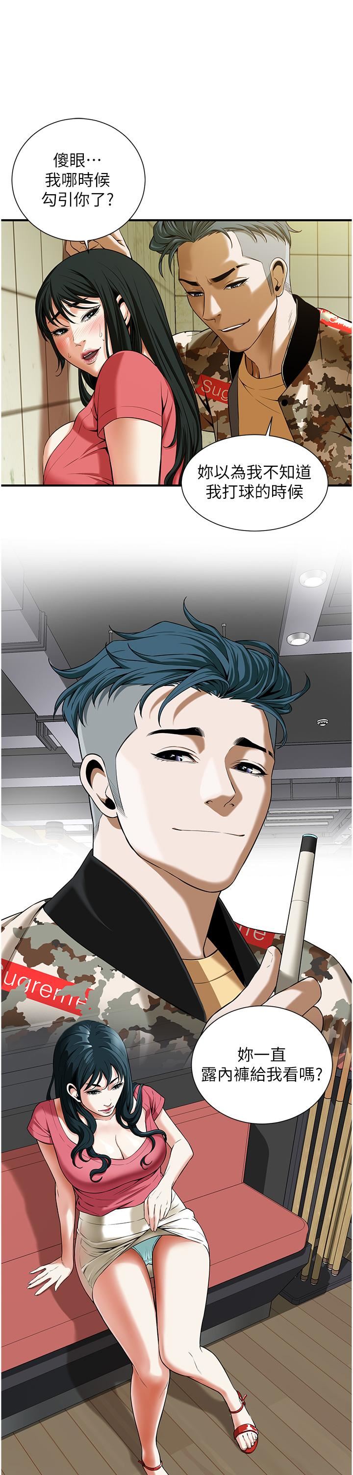 街頭幹架王第1話-兄弟的女人更好騎!