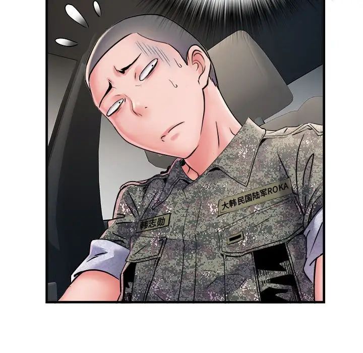 刺激的部队生活第68话