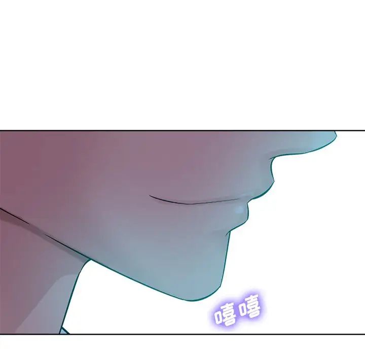 相差一轮第21话