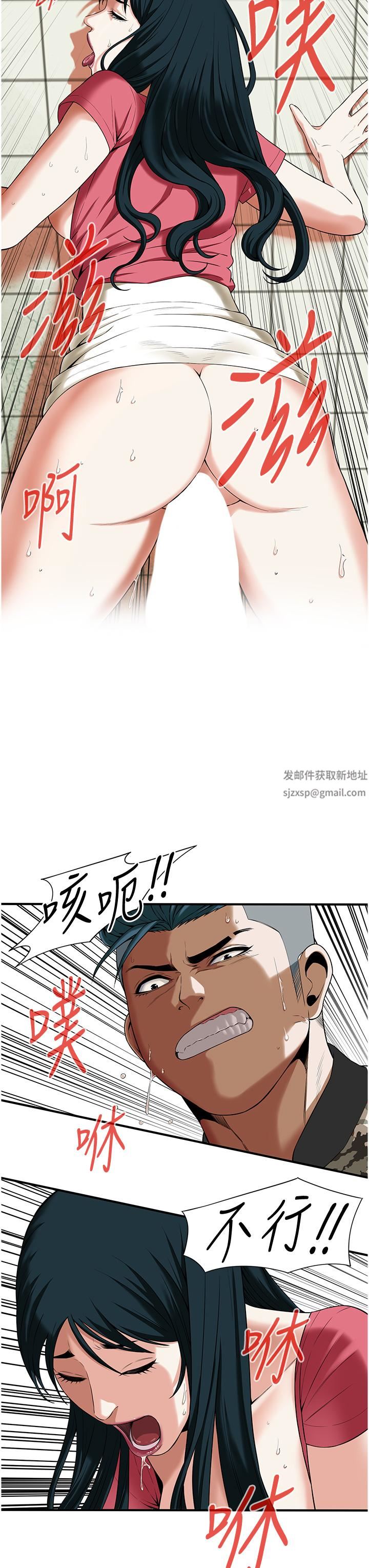 街頭幹架王第1話-兄弟的女人更好騎!