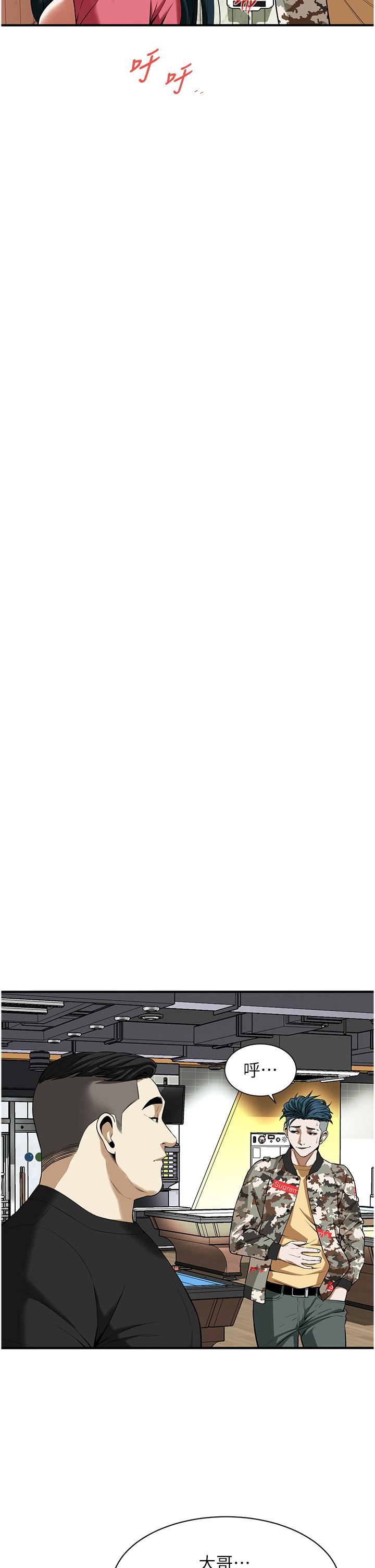 街头干架王第1话-兄弟的女人更好骑!