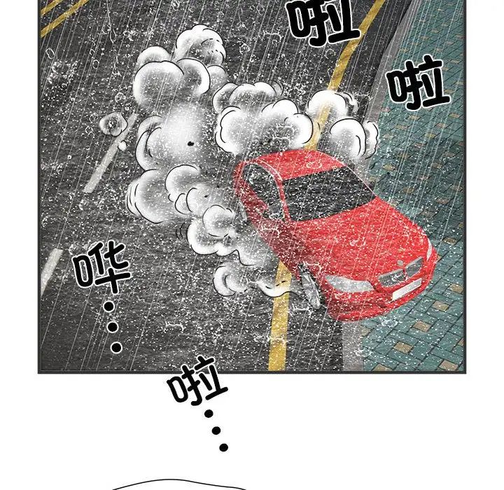 刺激的部队生活第68话