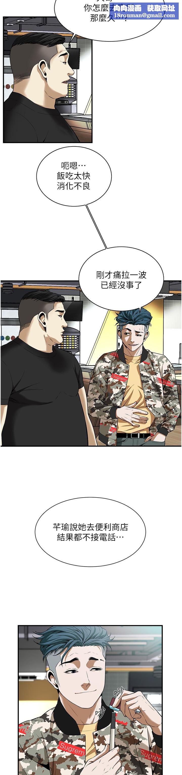 街头干架王第1话-兄弟的女人更好骑!