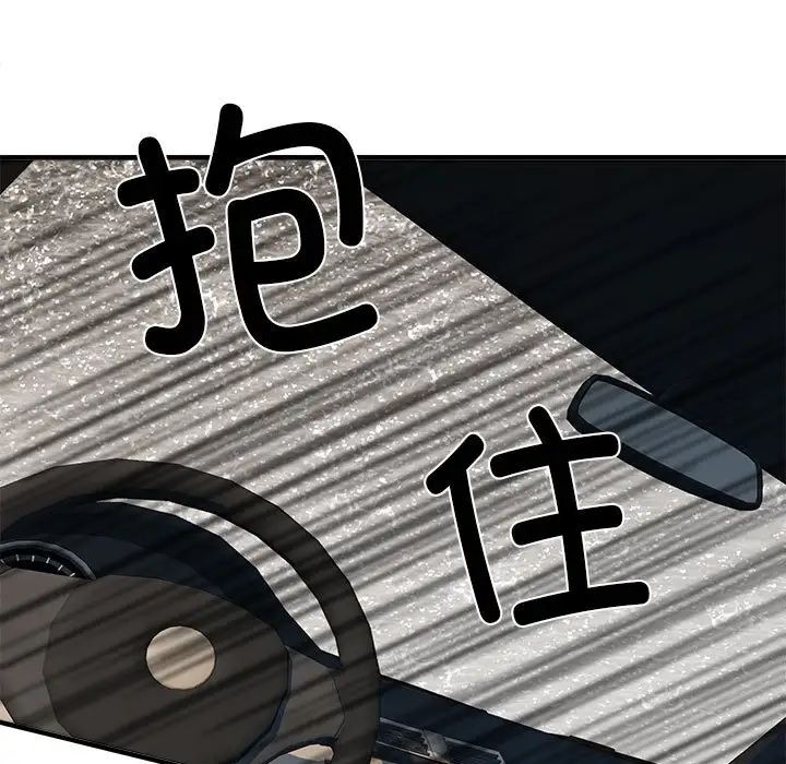 刺激的部队生活第68话