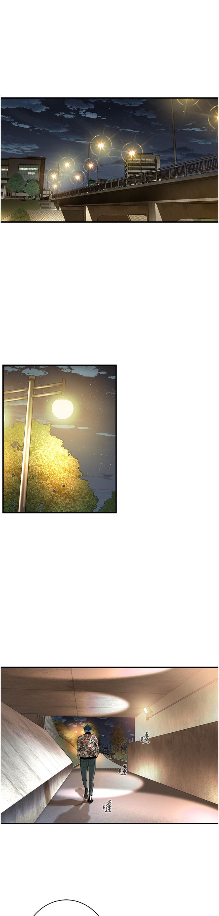 街头干架王第1话-兄弟的女人更好骑!