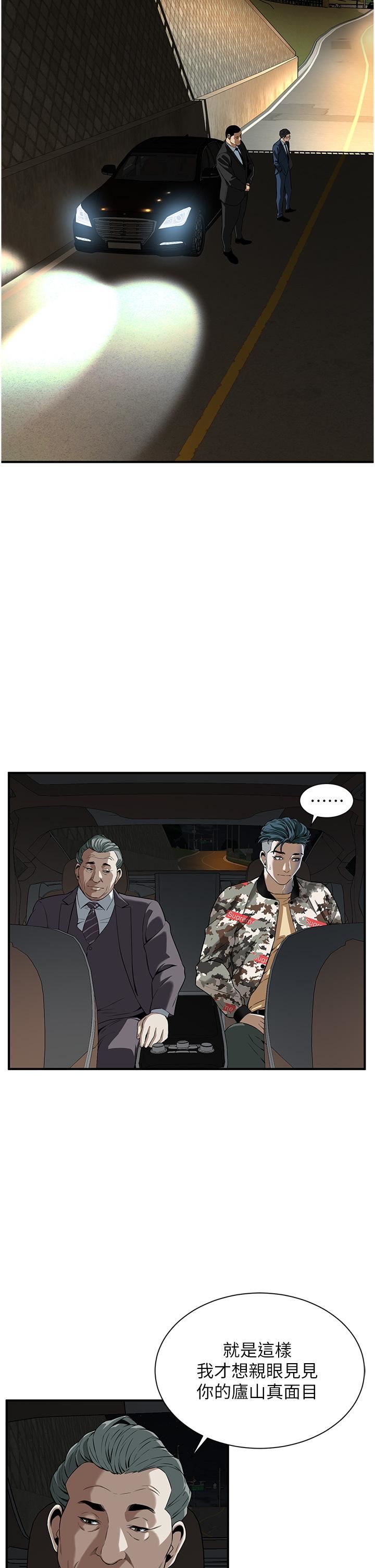 街头干架王第1话-兄弟的女人更好骑!