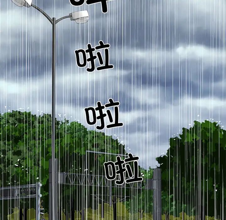 刺激的部队生活第68话