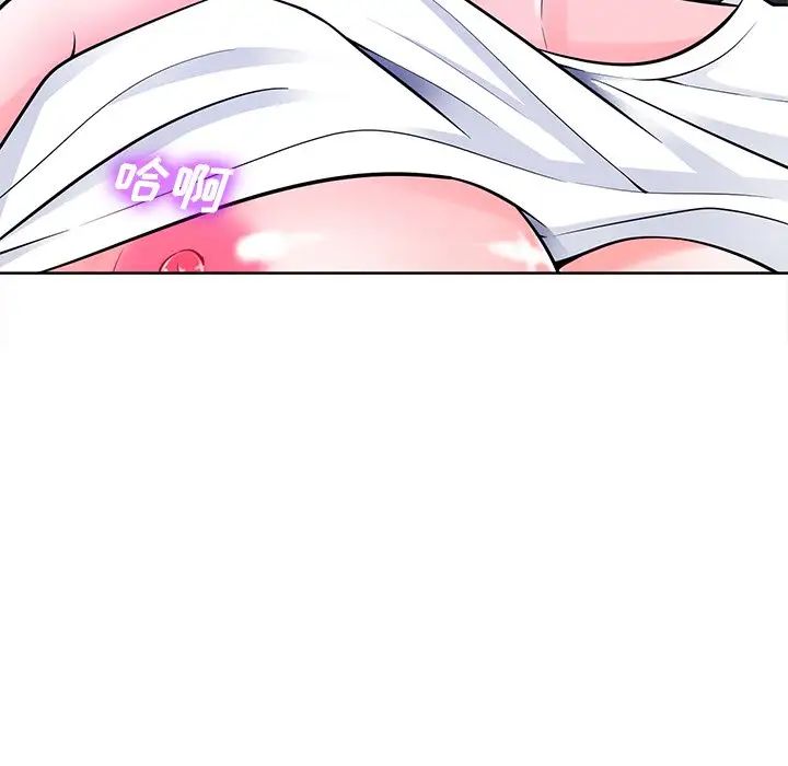 相差一輪第22话