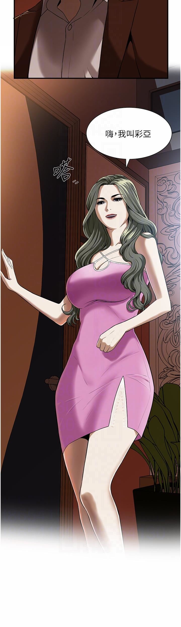 街头干架王第2话-内射大哥女人的鲍鱼