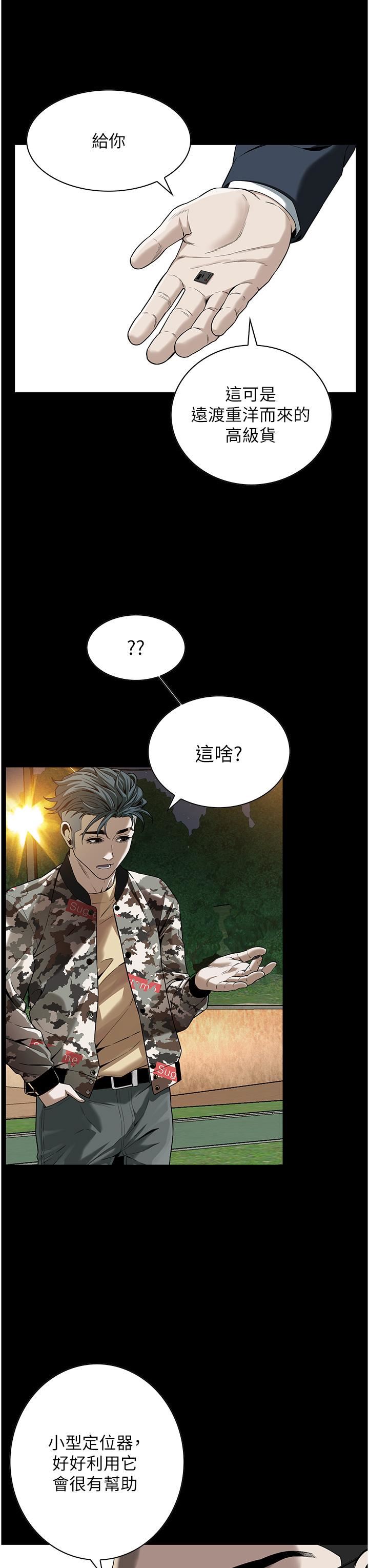 街头干架王第2话-内射大哥女人的鲍鱼