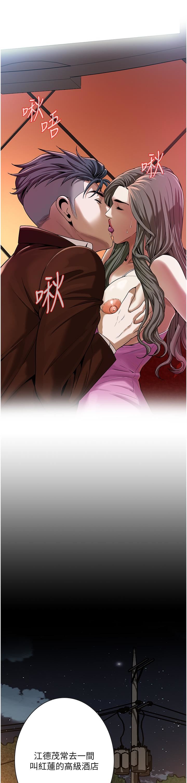 街頭幹架王第2話-內射大哥女人的鮑魚