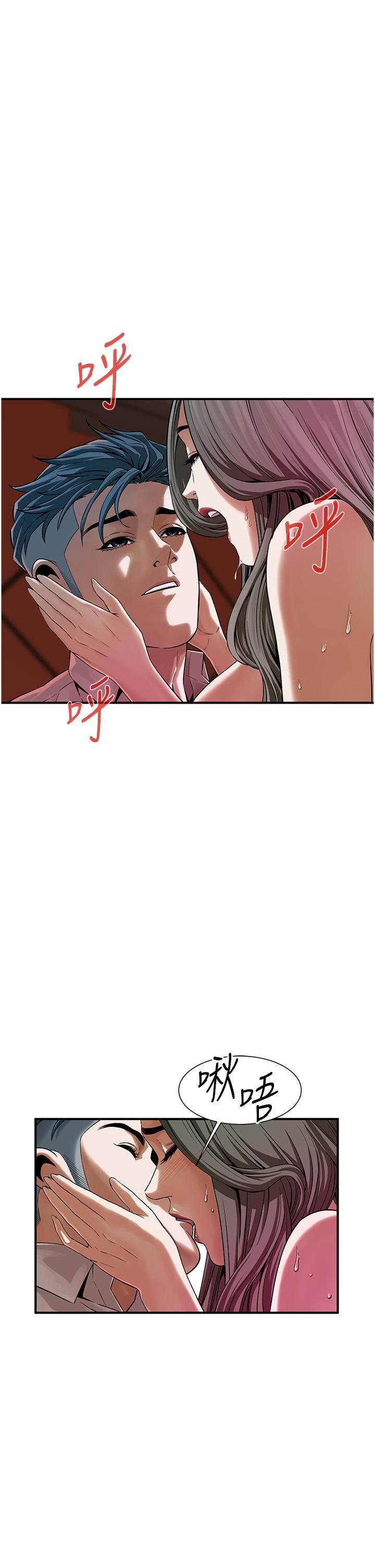 街頭幹架王第2話-內射大哥女人的鮑魚