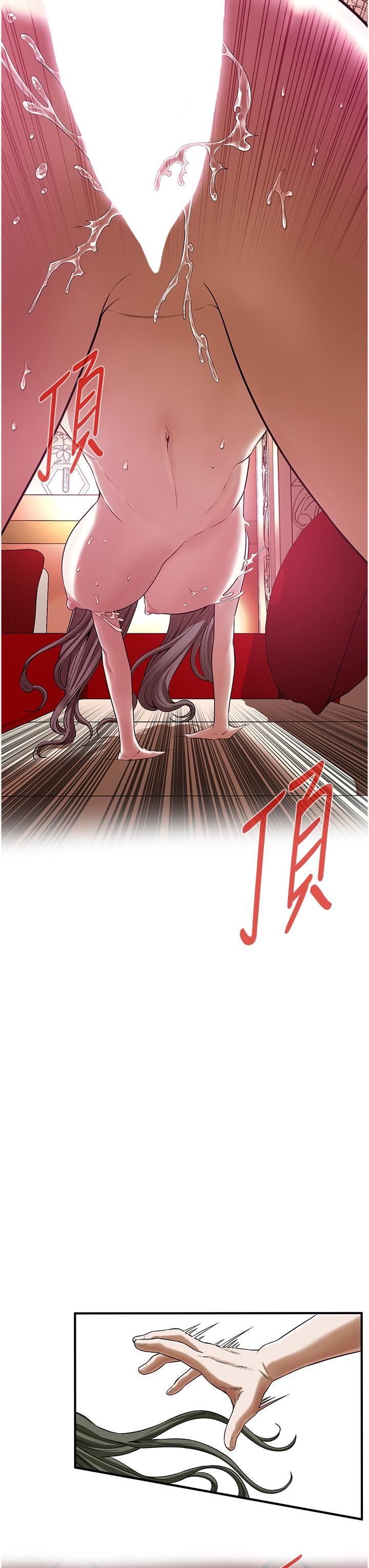 街头干架王第2话-内射大哥女人的鲍鱼