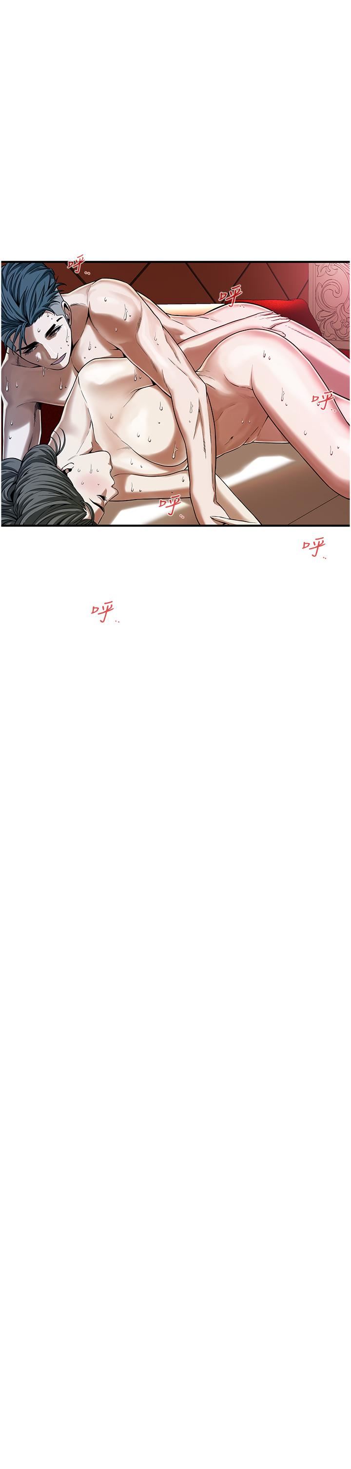 街头干架王第2话-内射大哥女人的鲍鱼