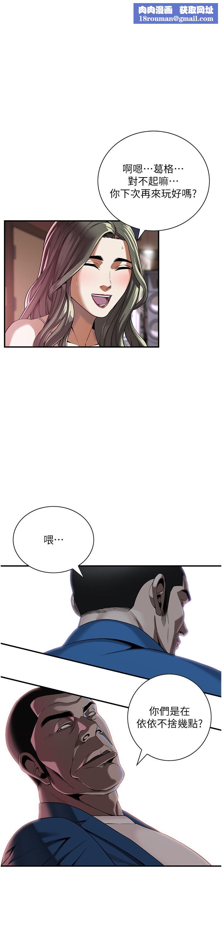 街头干架王第2话-内射大哥女人的鲍鱼