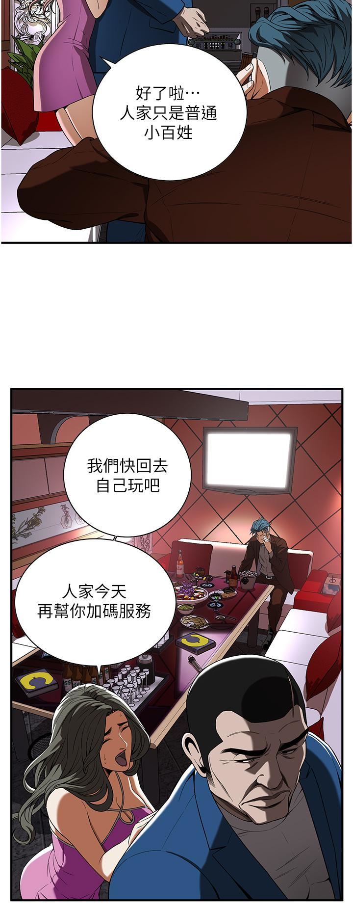 街頭幹架王第2話-內射大哥女人的鮑魚