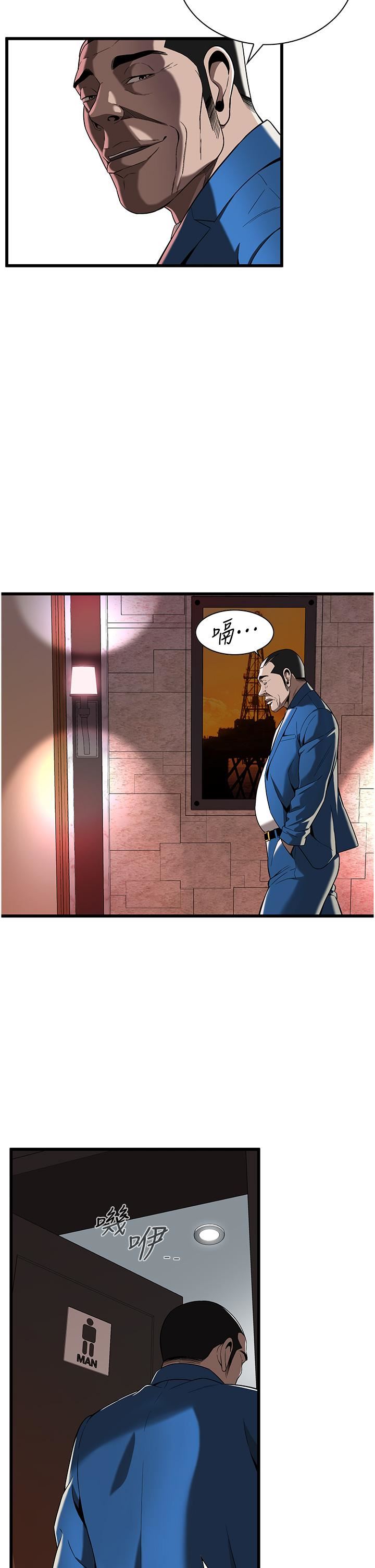 街头干架王第2话-内射大哥女人的鲍鱼