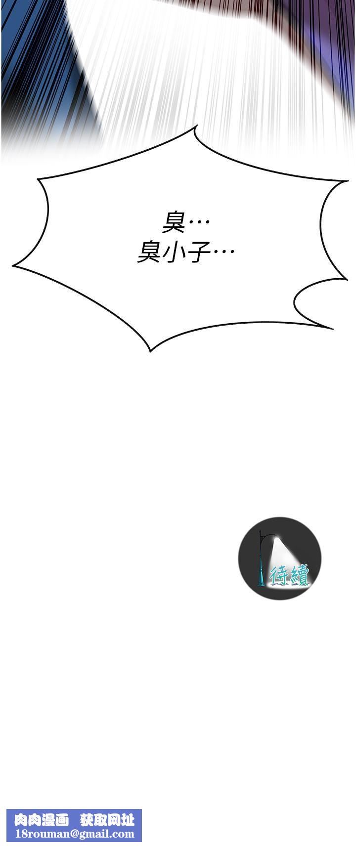 街头干架王第2话-内射大哥女人的鲍鱼