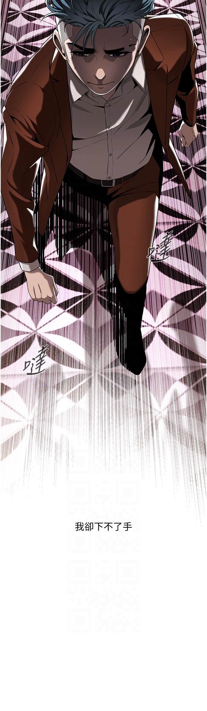 街头干架王第3话-享受被意淫的人妻