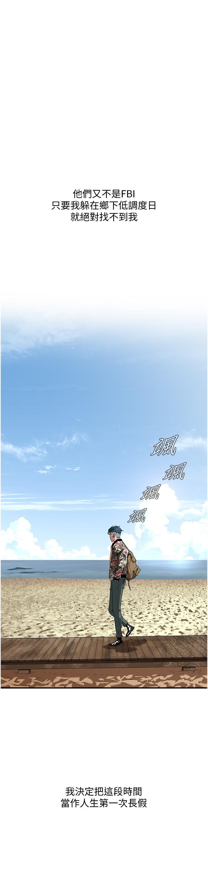 街頭幹架王第3話-享受被意淫的人妻