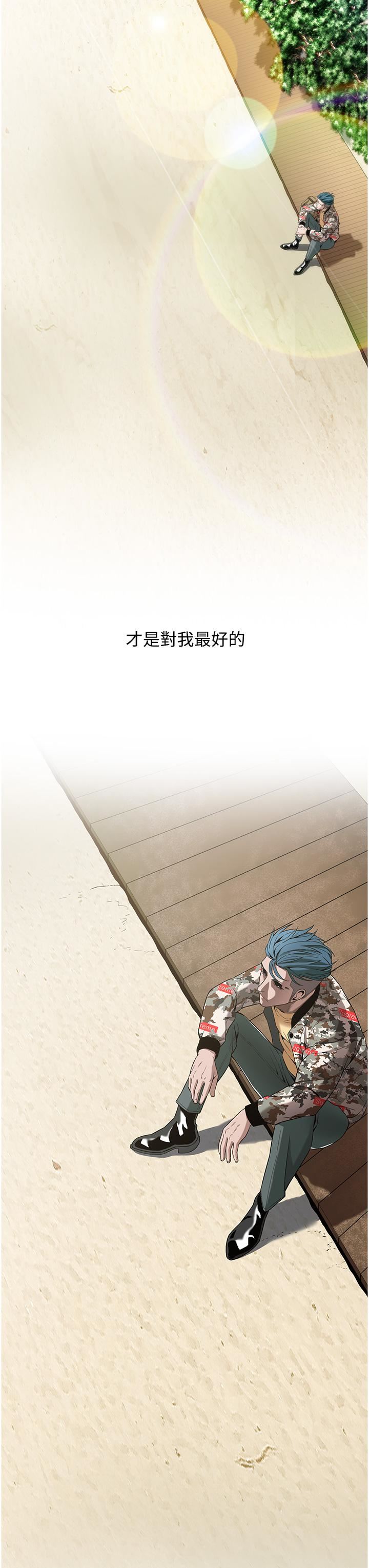 街頭幹架王第3話-享受被意淫的人妻