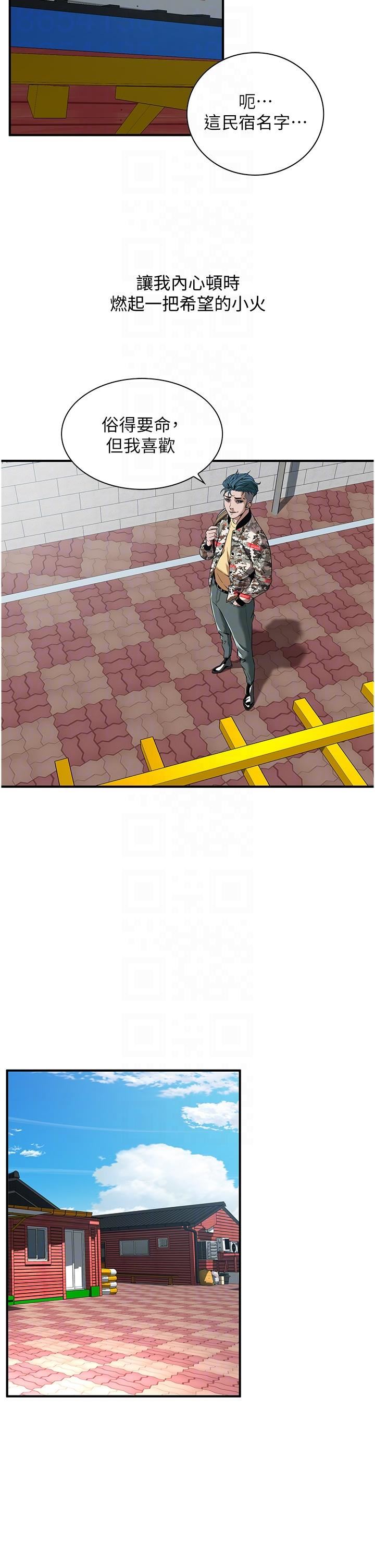 街頭幹架王第3話-享受被意淫的人妻