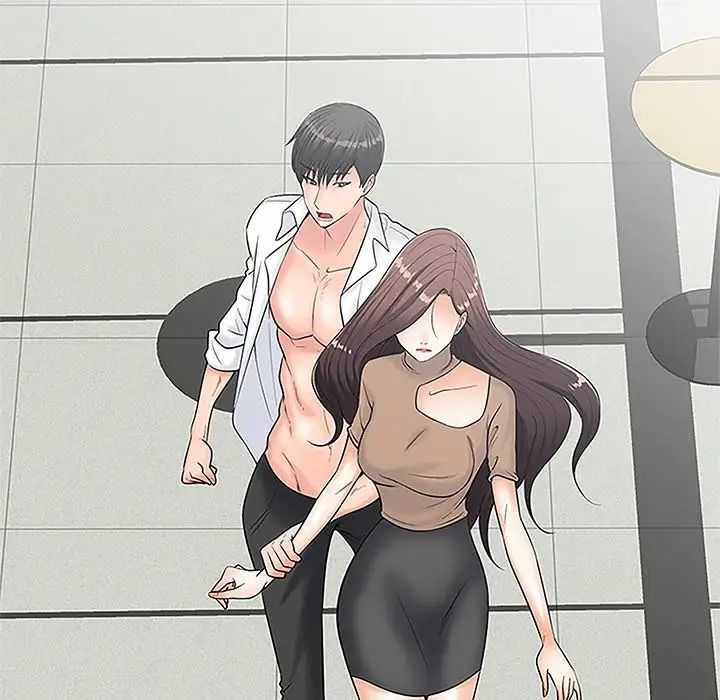 相差一轮第23话