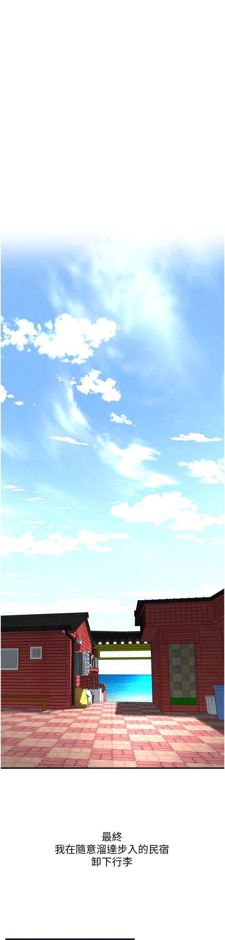 街头干架王第3话-享受被意淫的人妻