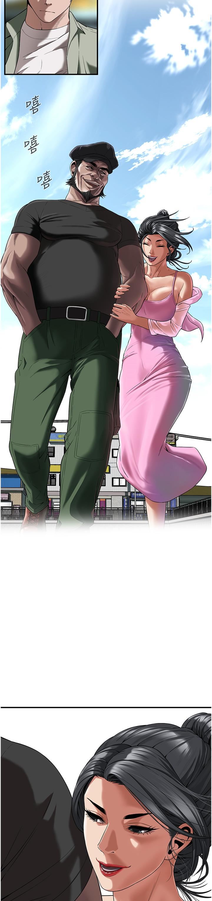 街头干架王第3话-享受被意淫的人妻