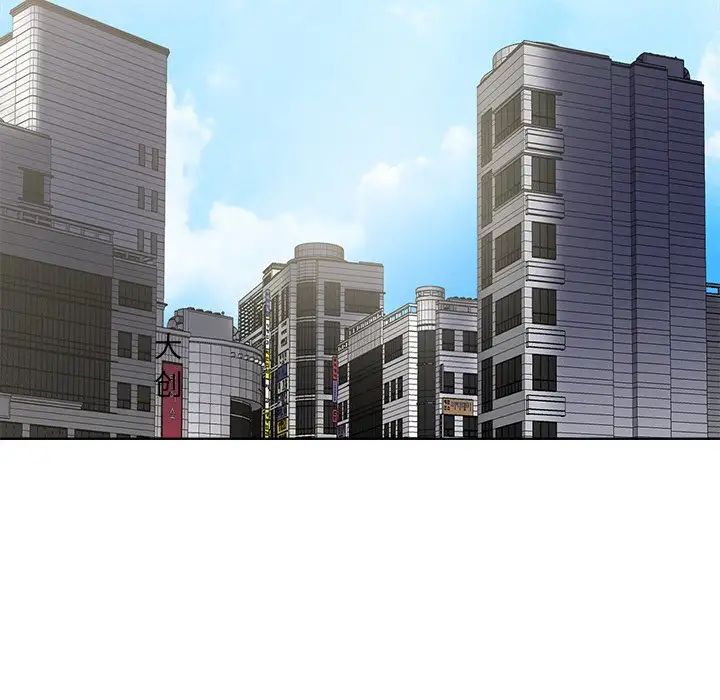 相差一輪第23话