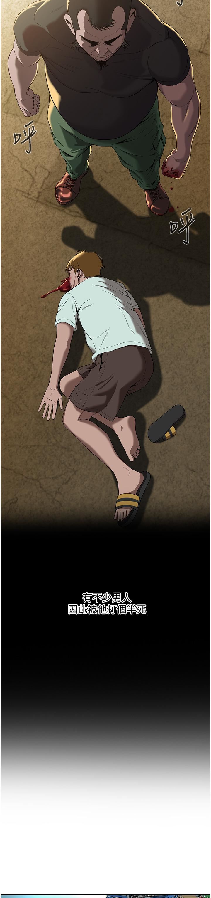 街頭幹架王第3話-享受被意淫的人妻