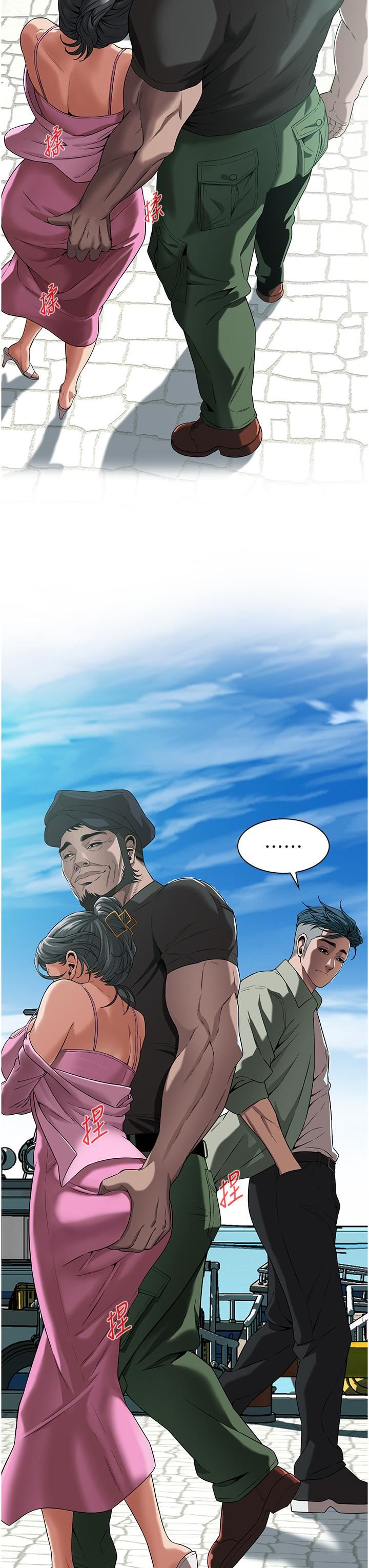 街头干架王第3话-享受被意淫的人妻