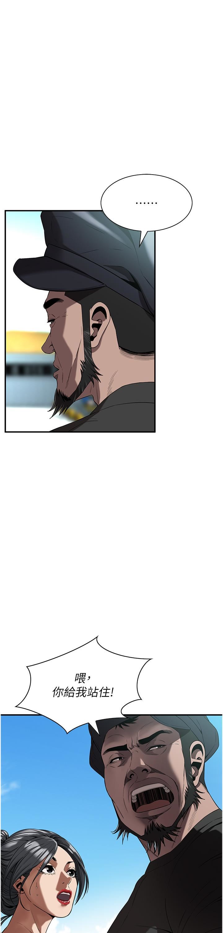 街头干架王第3话-享受被意淫的人妻