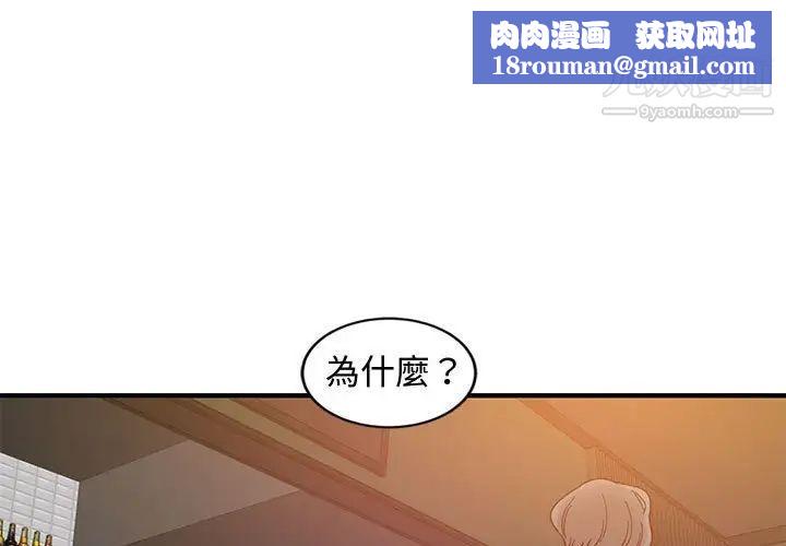 恋爱工厂第6话