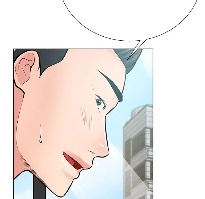 相差一轮第23话